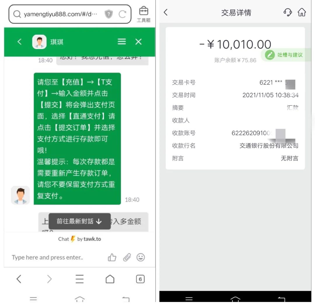 掌上春城微信公众号