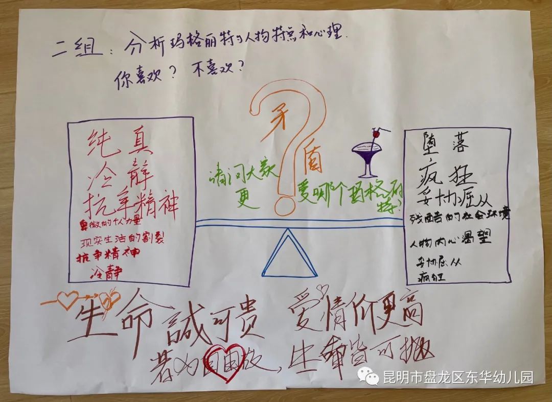 盘龙教育(微信)