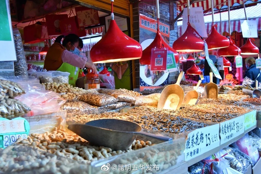 “昆明五华发布”微博