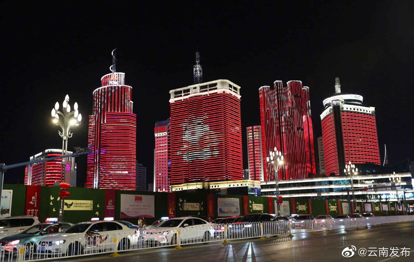 “云南发布”微博