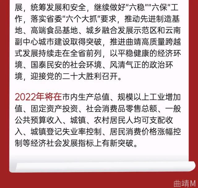 珠源先锋