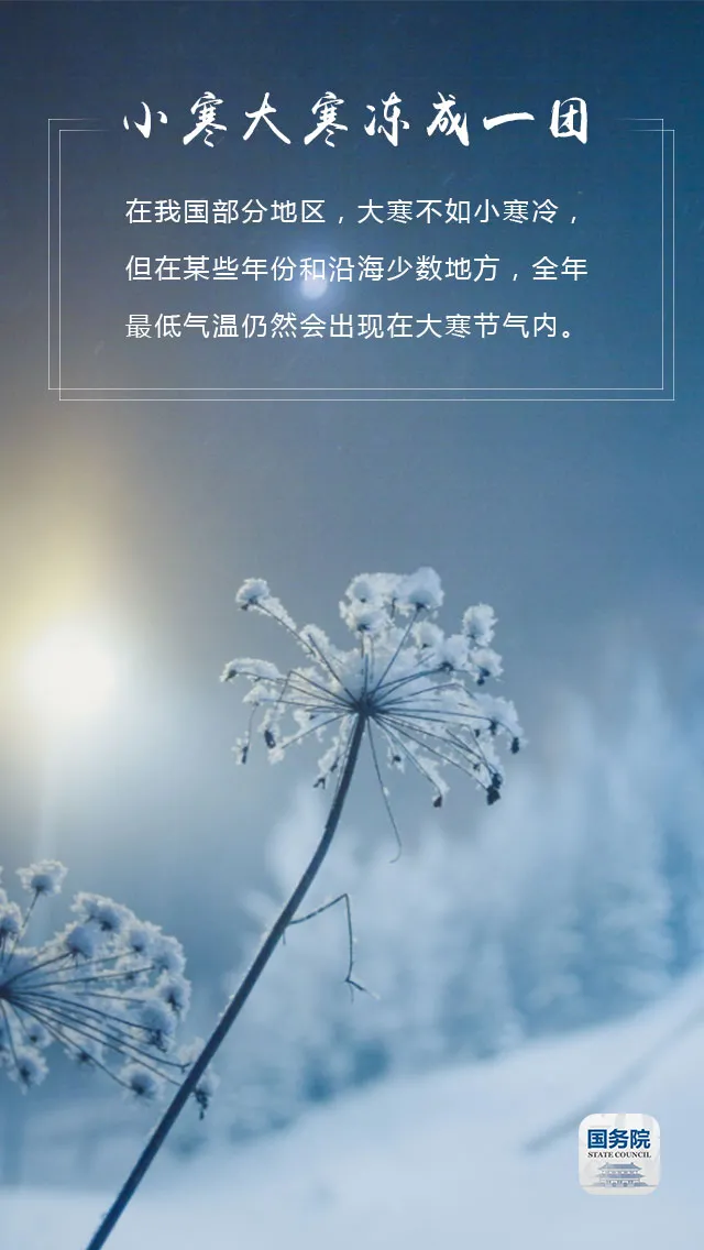 中华人民共和国中央人民政府