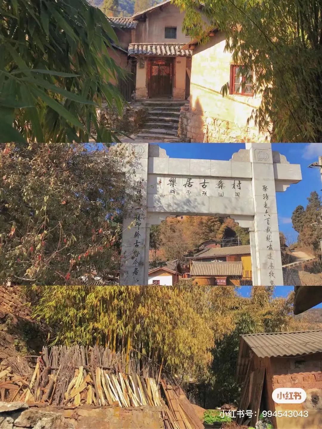 昆明滇池国家旅游度假区管理委员会(微信)