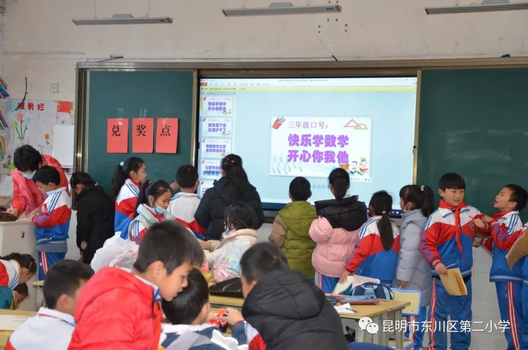 东川教育(微信)