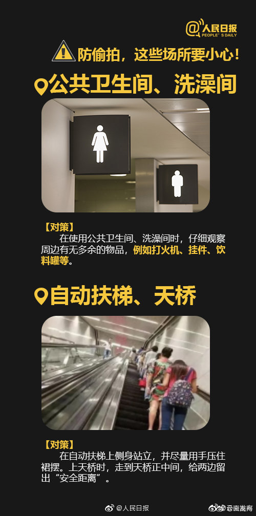 “云南发布”微博