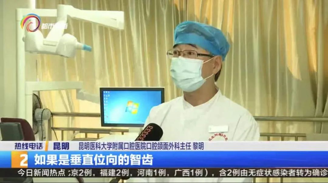 昆明医科大学附属口腔医院