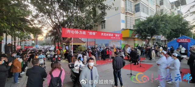 景洪市解除分区分级管理区域 调整进出景洪市辖区管控措施