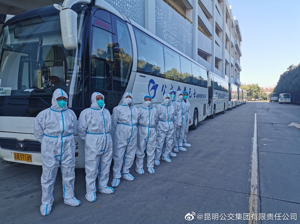 昆明公交集团(微博)
