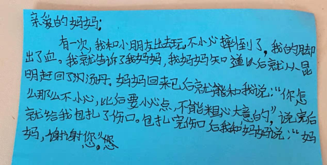 东川发布(微信)