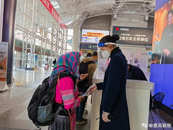 呈贡发布