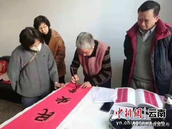 官渡区老干部书画诗词协会开展寅虎年送福送春联活动