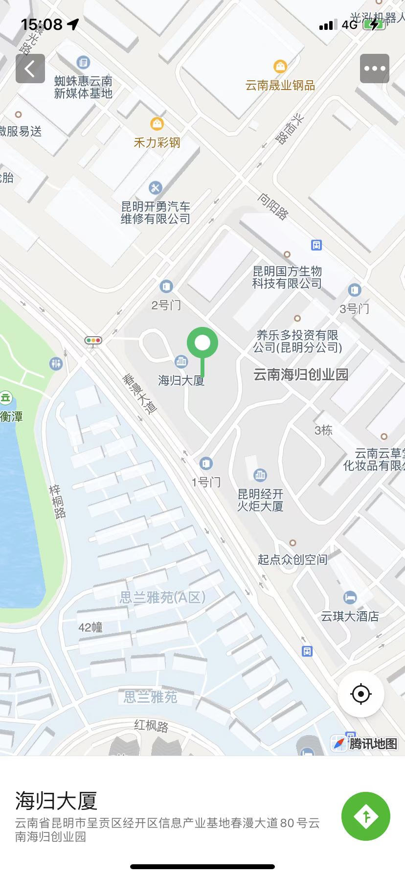 【呈法动态】昆明市呈贡区人民法院关于马金铺法庭搬迁的公告