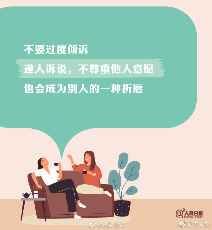 嵩明发布