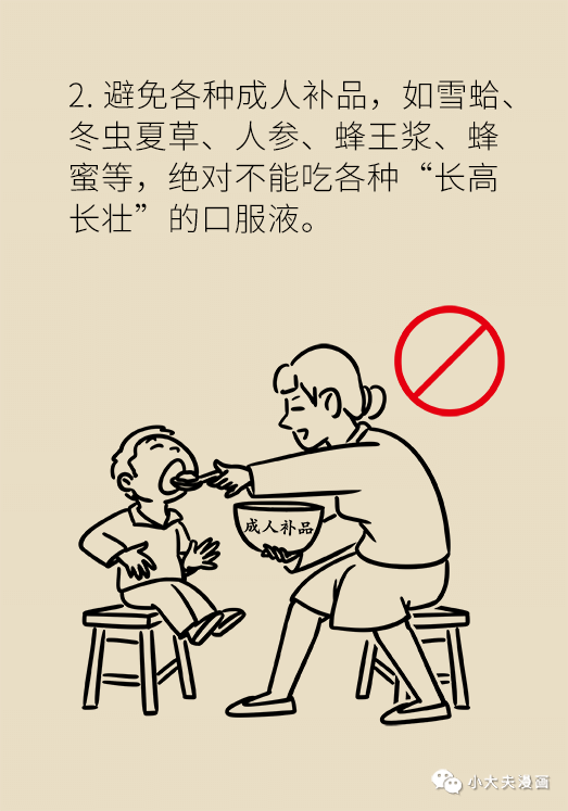 昆明市儿童医院