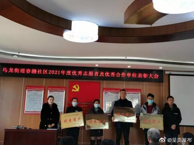 晒“志愿服务”答卷，弘扬志愿精神