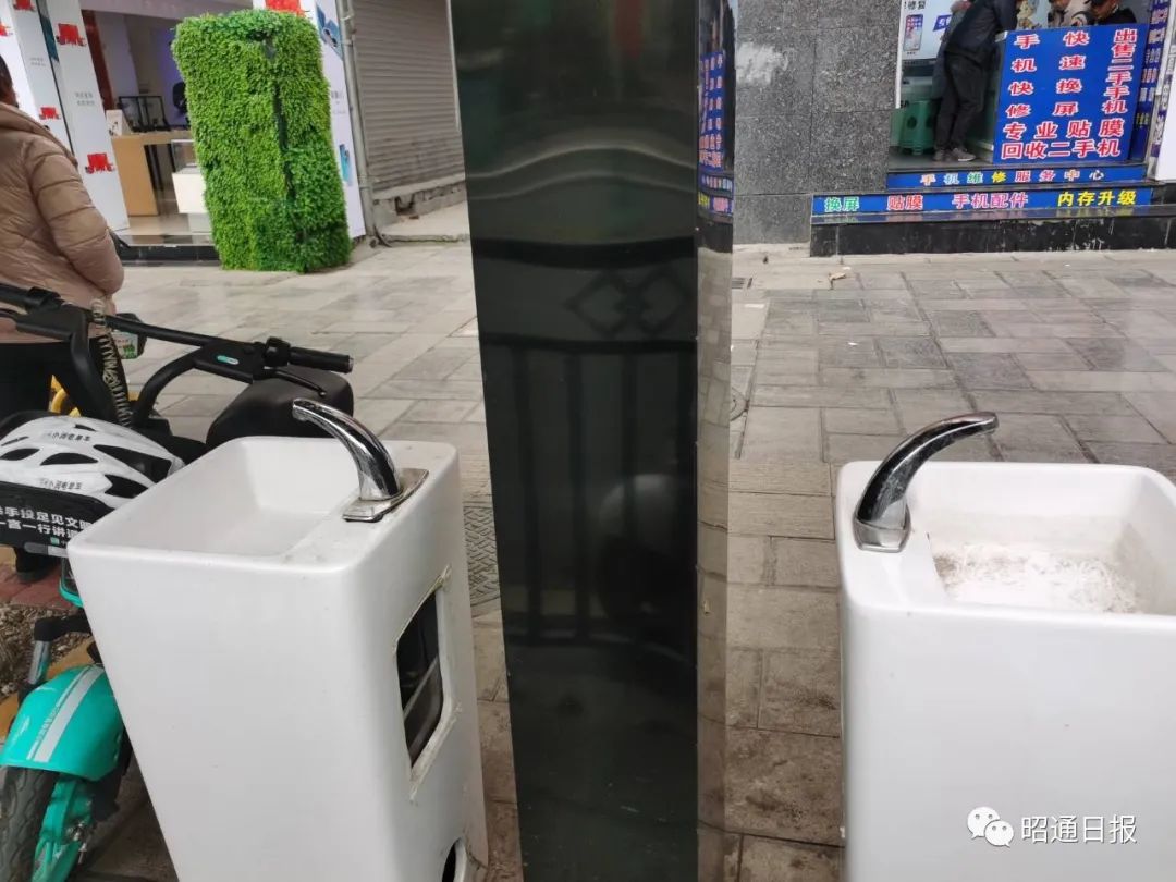 昭通日报