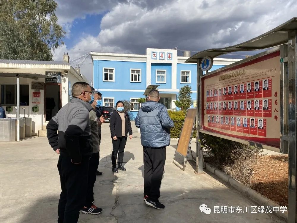 东川教育(微信)