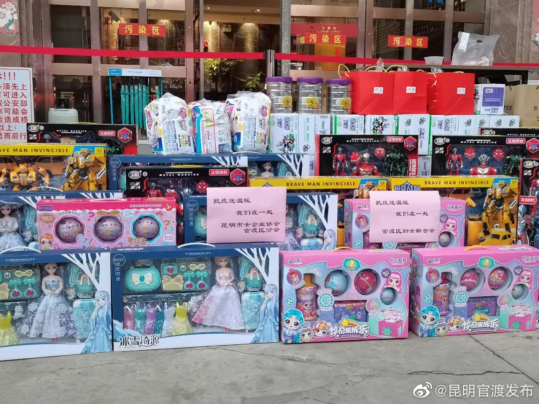 “昆明官渡发布”微博