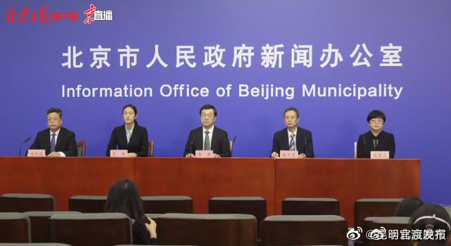 北京卫健委决不允许以疫情防控为由推诿拒收急危重症患者