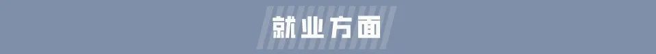昆明市劳动就业服务局