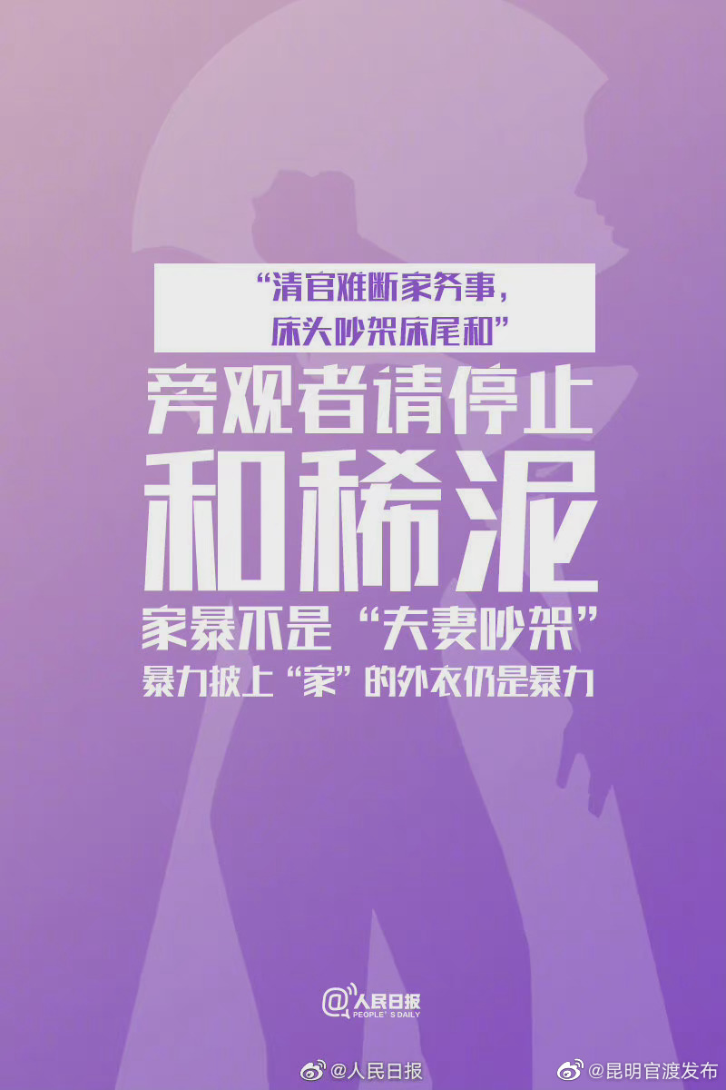 “昆明官渡发布”微博