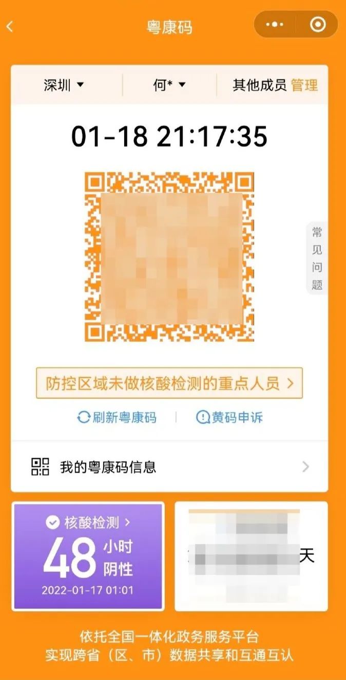 春城晚报
