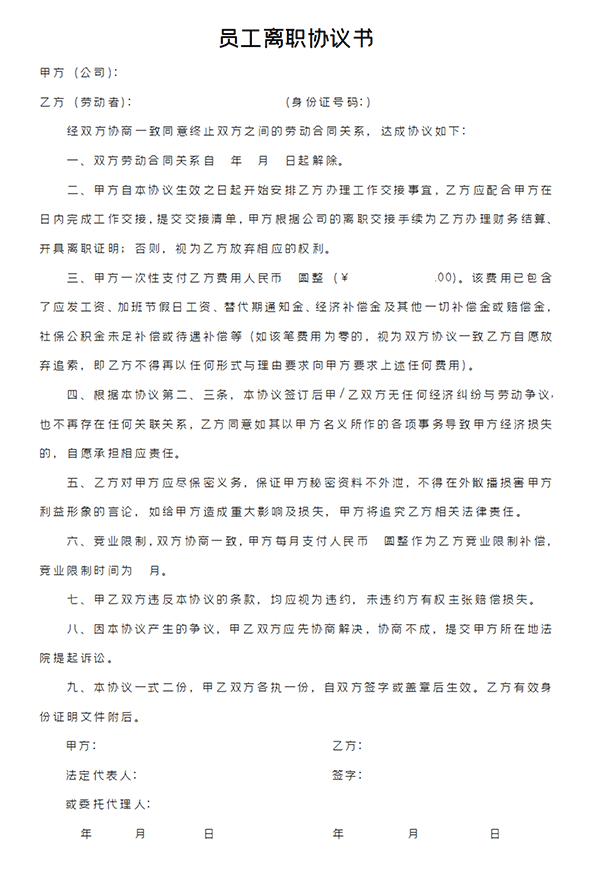 春城晚报