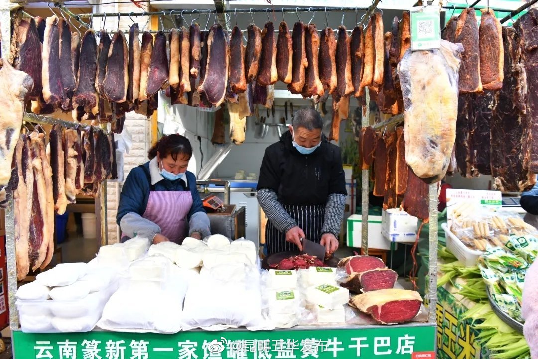 “昆明五华发布”微博