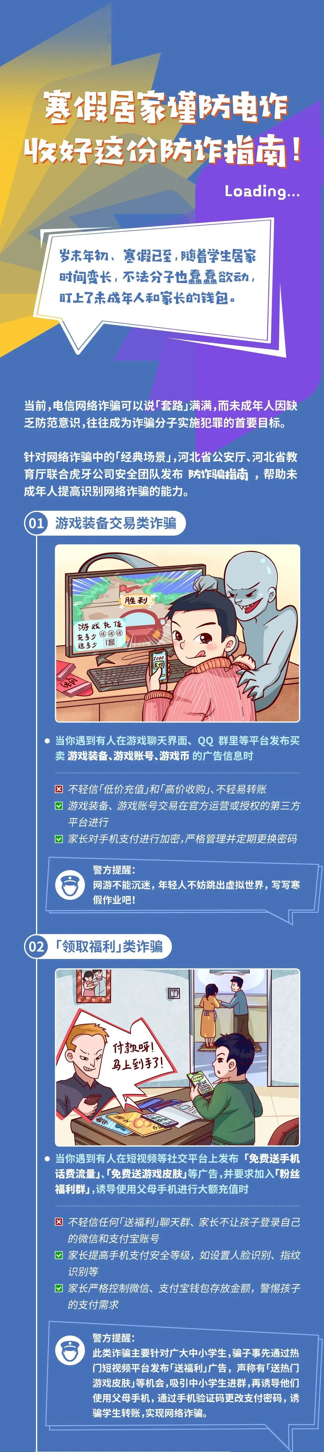 禄劝统战(微信)