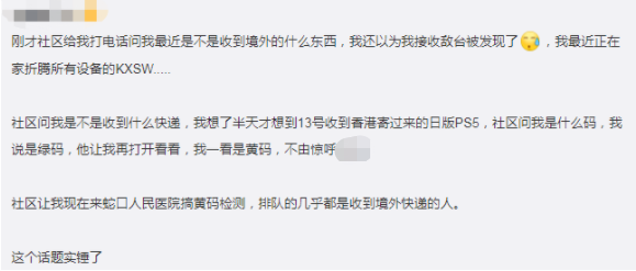 春城晚报