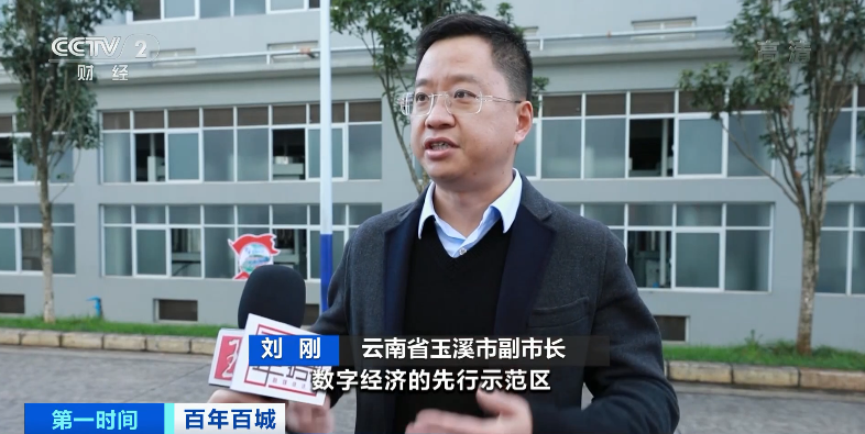美丽云南微科普