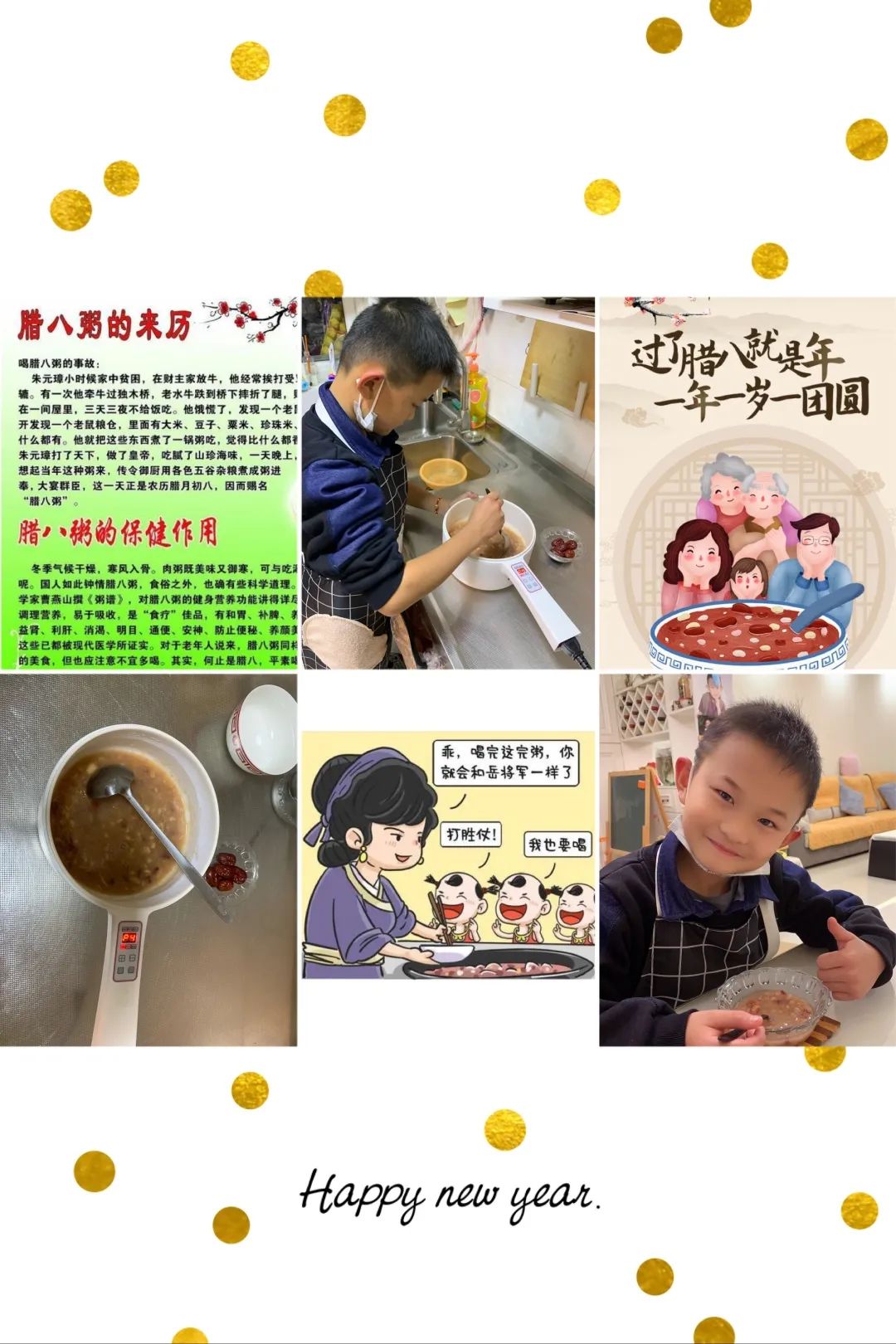 盘龙教育(微信)