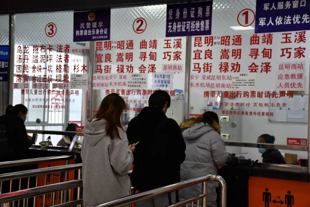 东川发布(微信)