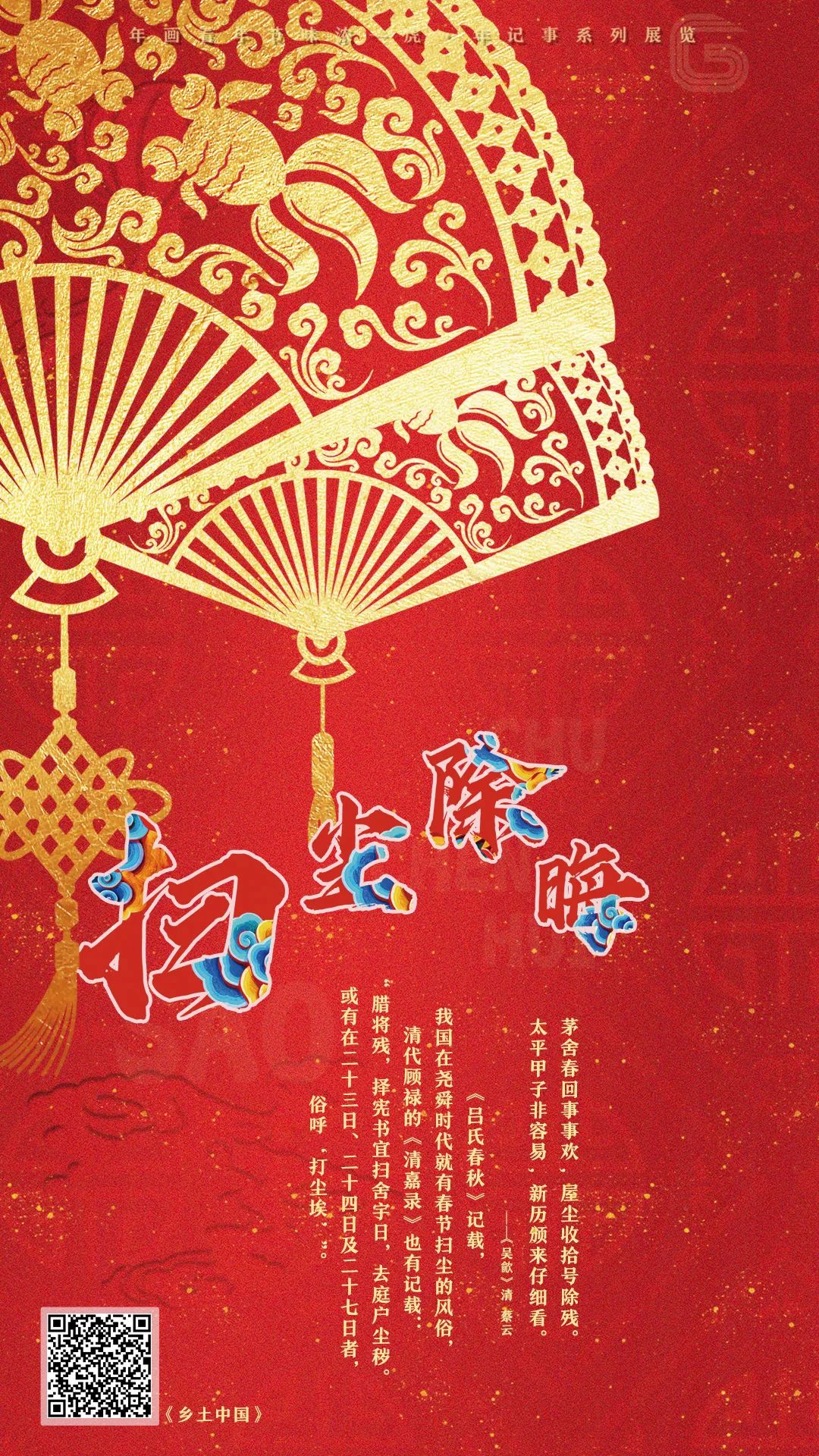 昆明市西山区图书馆