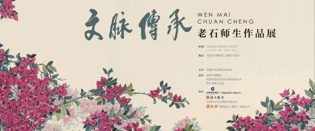 昆明市博物馆