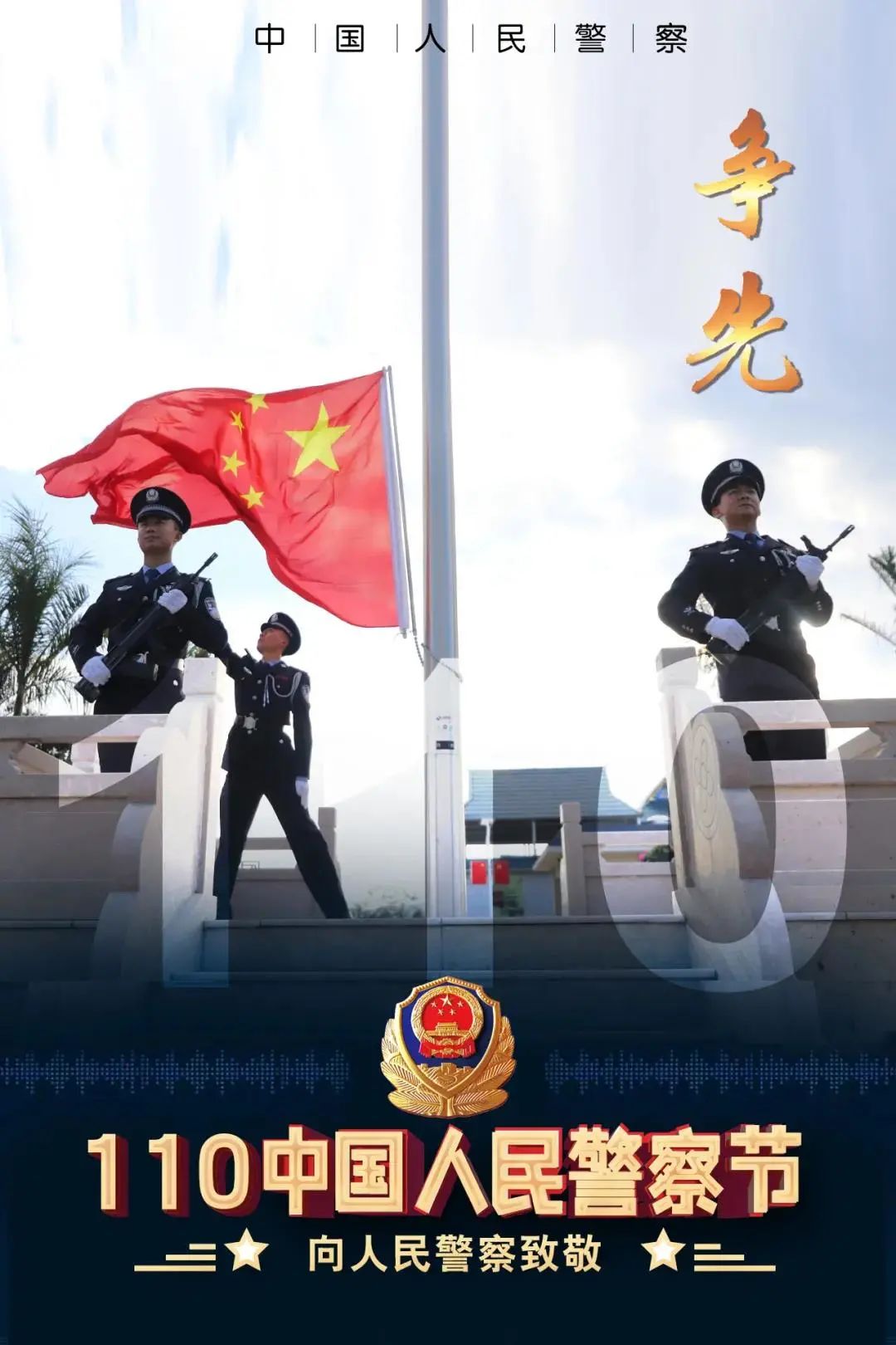 云南政法