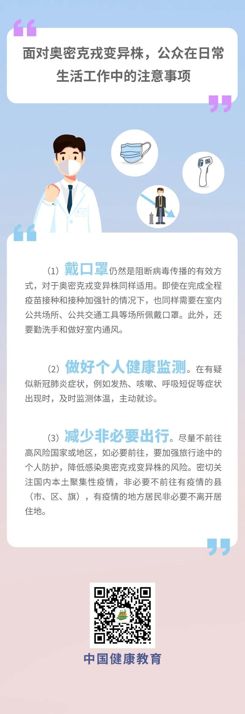 昆明阳宗海风景名胜区(微信)