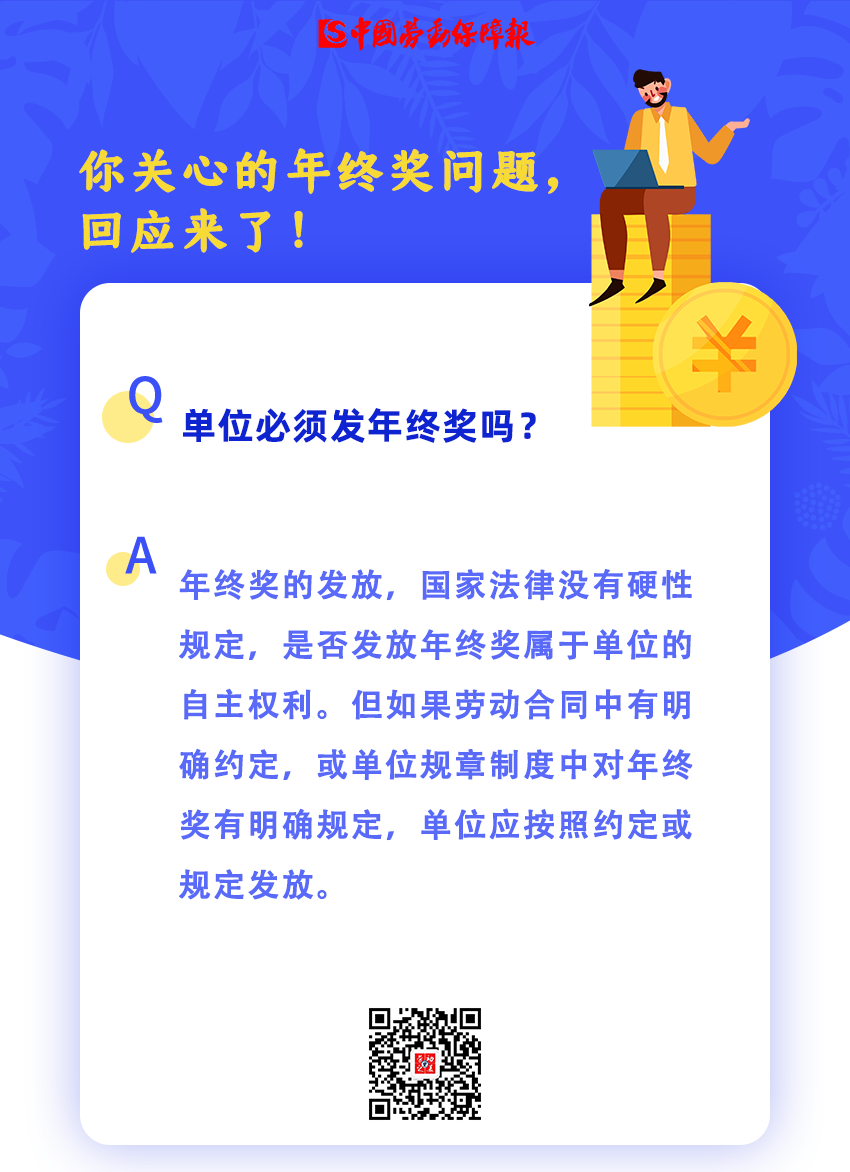 西山人社