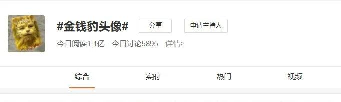 美丽云南微科普