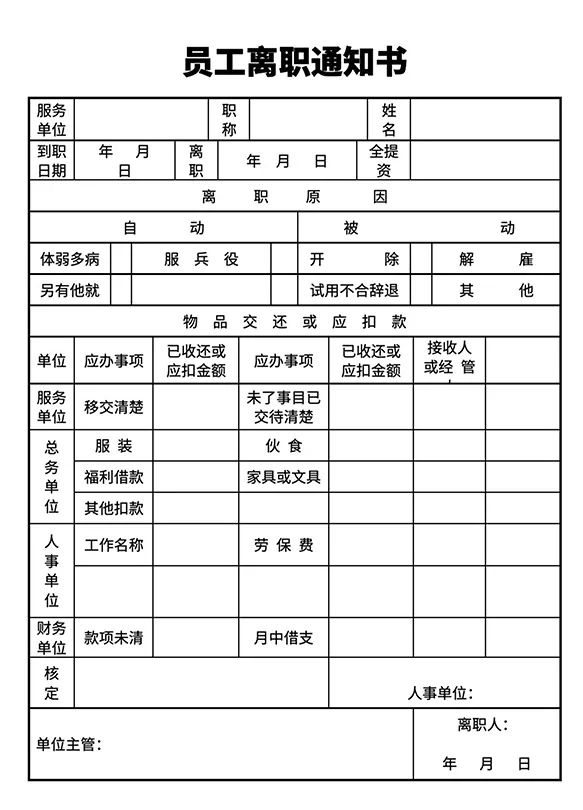 春城晚报