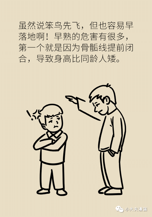 昆明市儿童医院