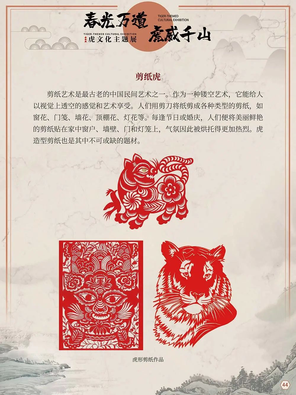 昆明市图书馆