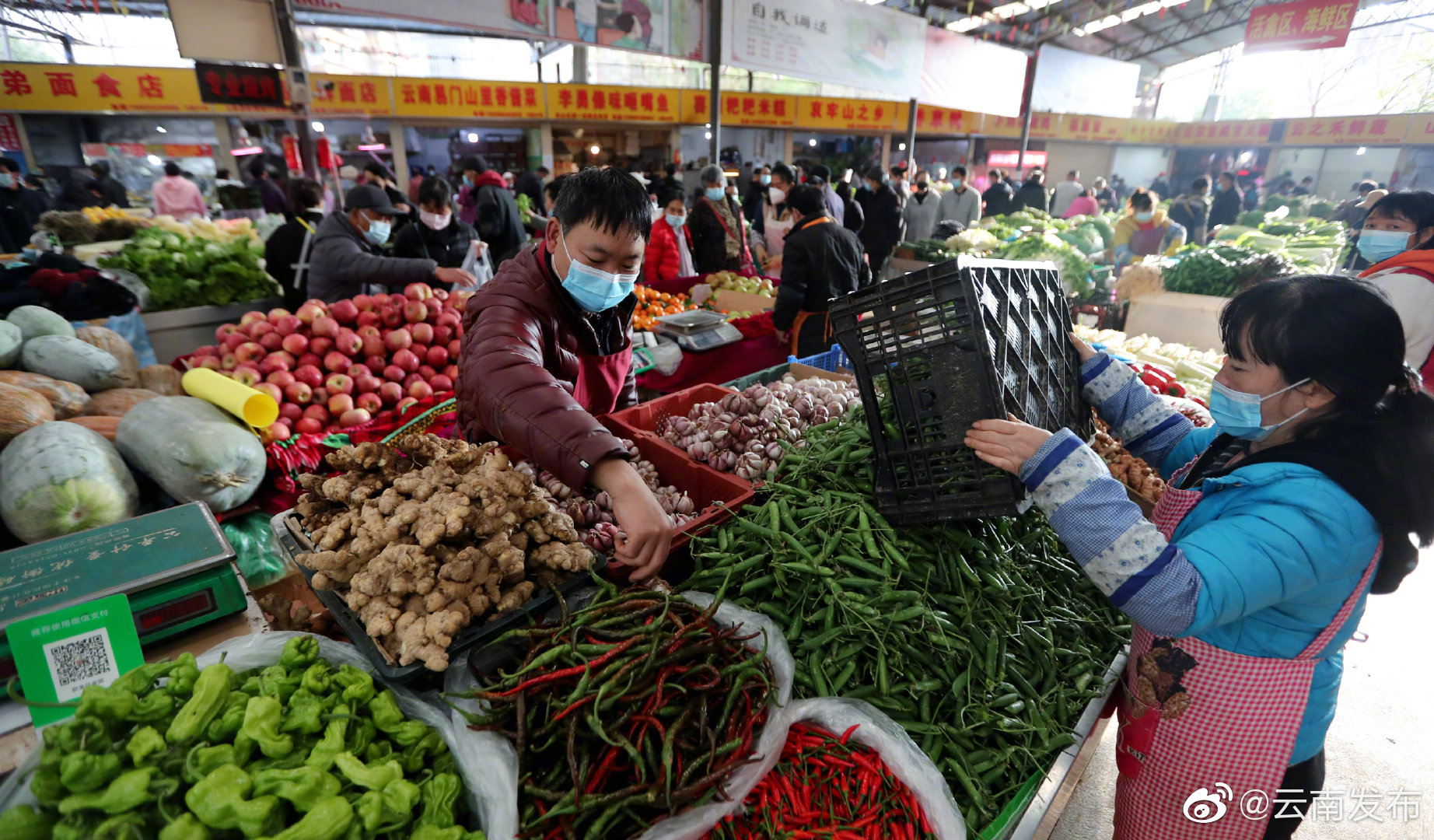 “云南发布”微博