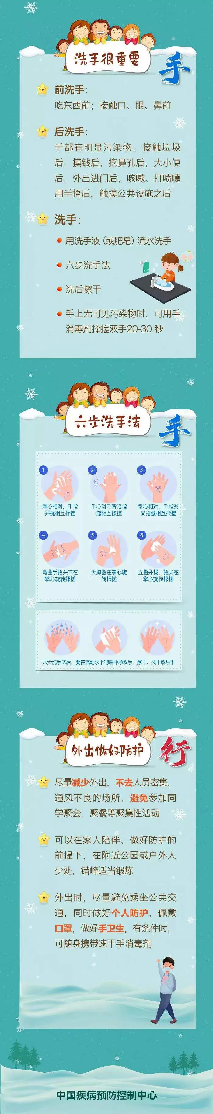 东川发布(微信)