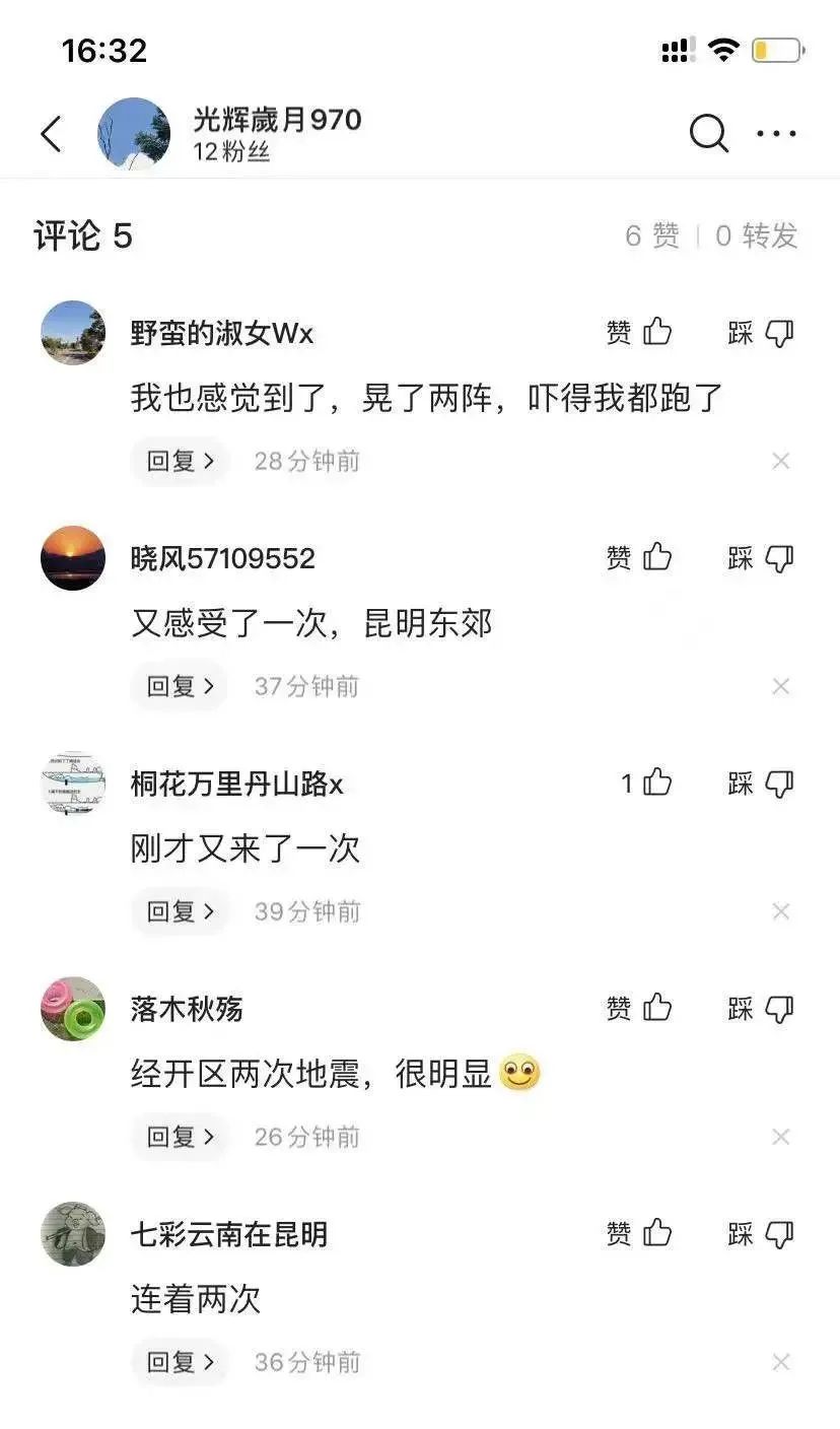 春城晚报