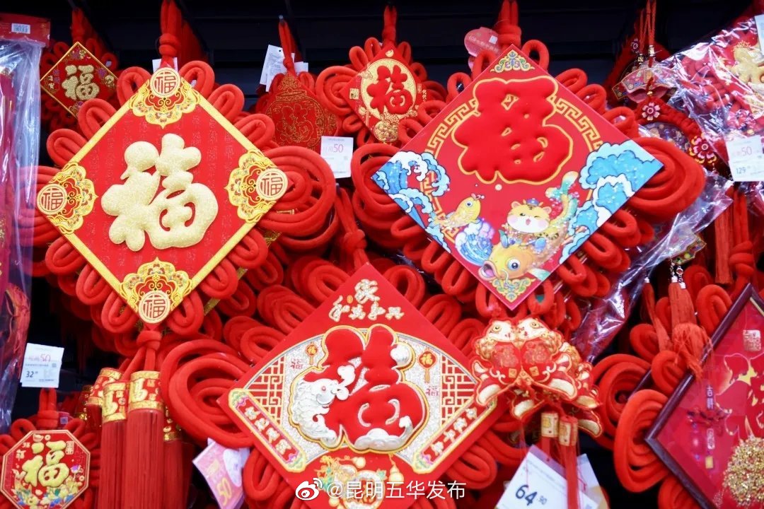 “昆明五华发布”微博