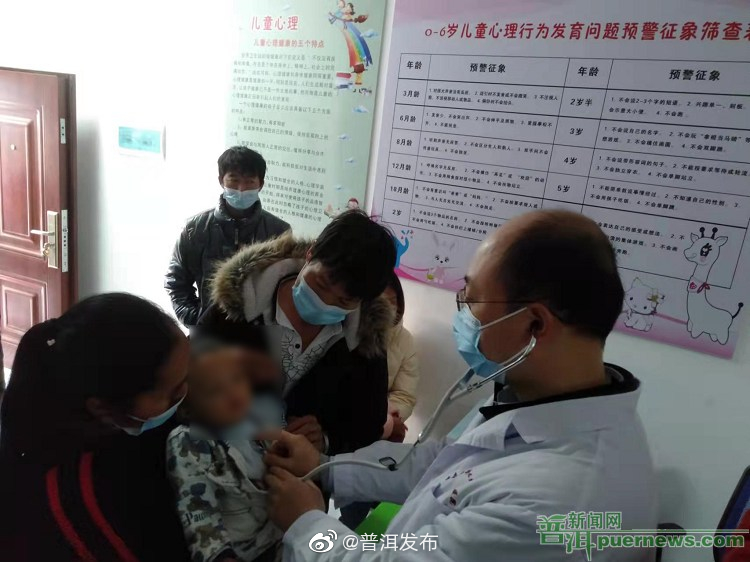 镇沅县先心病患儿将得到救治