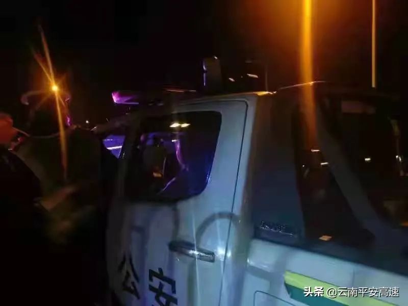 云南高速交警