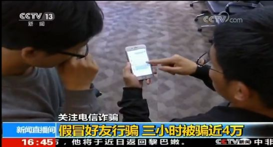 平安东川(微信)