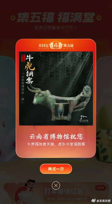 呈贡发布